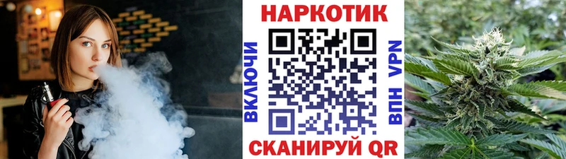 Цена Белокуриха Марихуана Мефедрон ГАШ