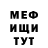 КЕТАМИН VHQ Oleg Dajub