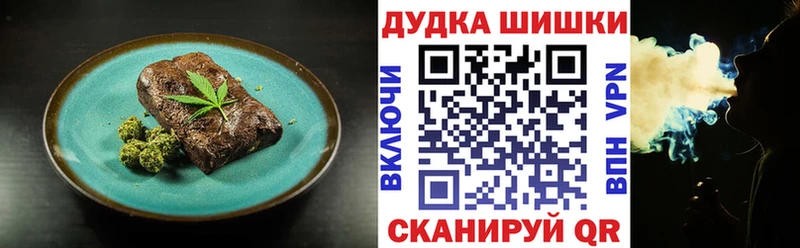 MEGA зеркало Белокуриха Canna-Cookies конопля как найти