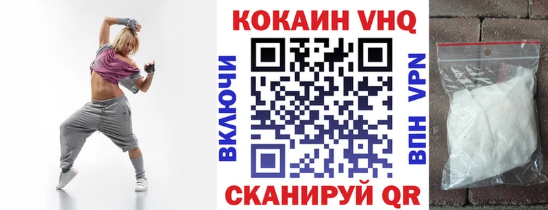 darknet состав  Белокуриха  Cocaine Fish Scale  hydra онион 