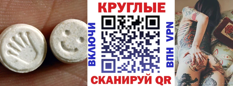 наркота  Белокуриха  ЭКСТАЗИ louis Vuitton 