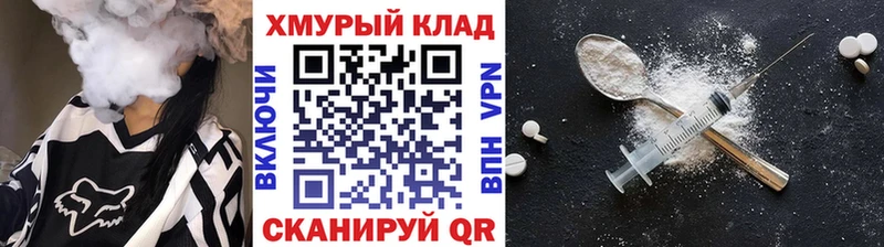 ГЕРОИН VHQ  где купить наркотик  Белокуриха 