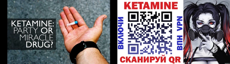 где купить наркоту  Белокуриха  КЕТАМИН VHQ 