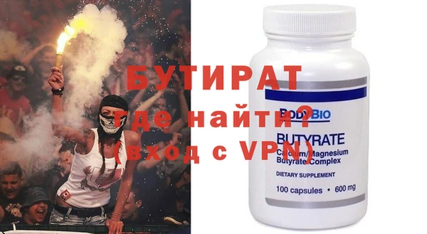 стаф Белоозёрский