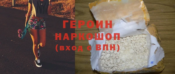 мескалин Беломорск