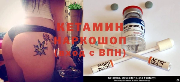 метамфетамин Богородск