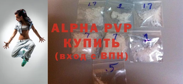 мяу мяу кристалл Семикаракорск