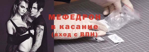 круглые Саяногорск