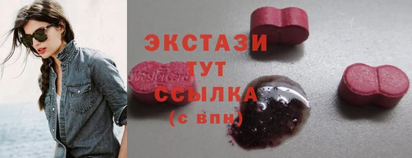 стаф Белоозёрский