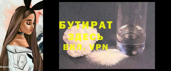 стаф Белоозёрский