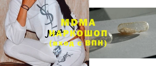 метамфетамин Богородск