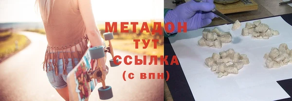 2c-b Белокуриха