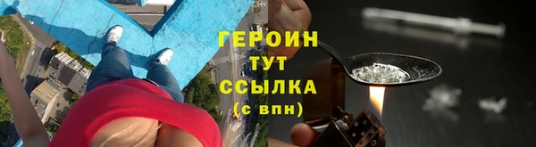 стаф Белоозёрский