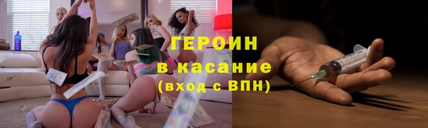 мескалин Беломорск