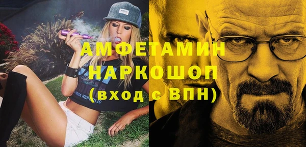 мескалин Беломорск
