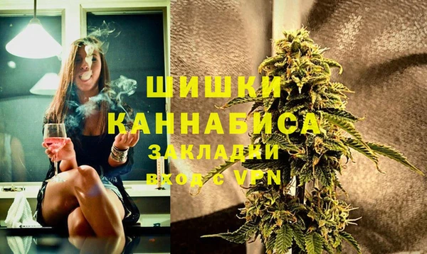 мескалин Беломорск