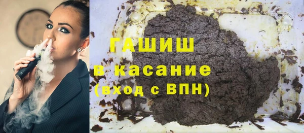 2c-b Белокуриха