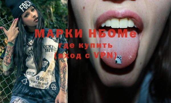 2c-b Белокуриха