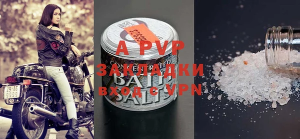 2c-b Белокуриха