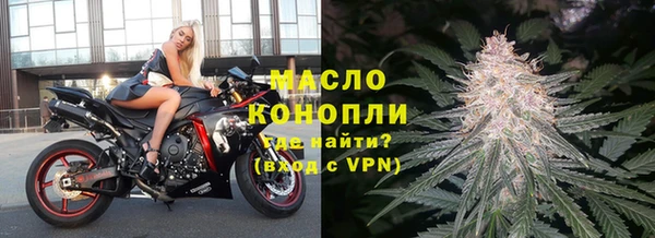 метамфетамин Богородск
