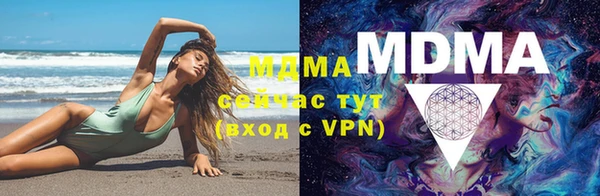 мескалин Беломорск
