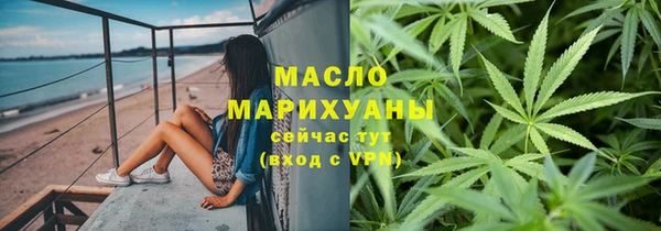 метамфетамин Богородск