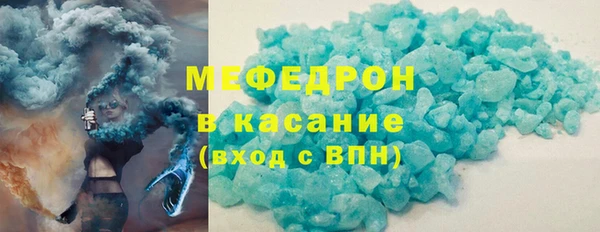 молекула духа Богородицк