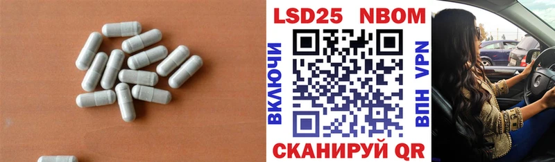LSD-25 экстази ecstasy  гидра ТОР  Белокуриха 