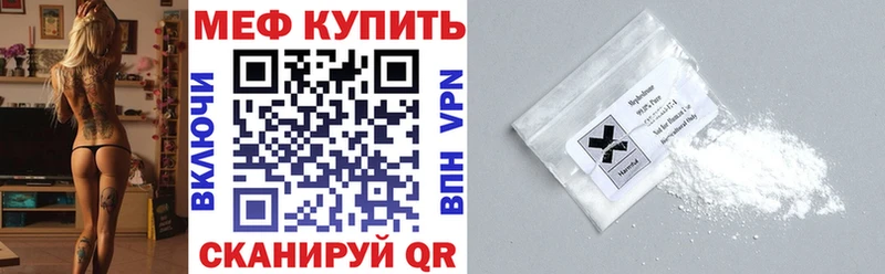 купить наркоту  Белокуриха  Меф VHQ 