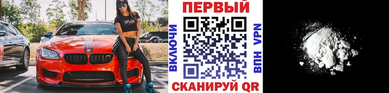 Первитин Methamphetamine Белокуриха