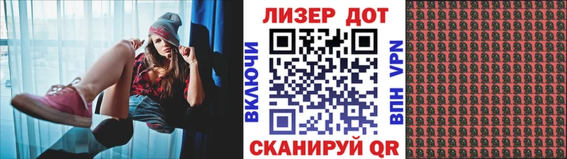 дарнет шоп  Белокуриха  Марки N-bome 1,8мг 