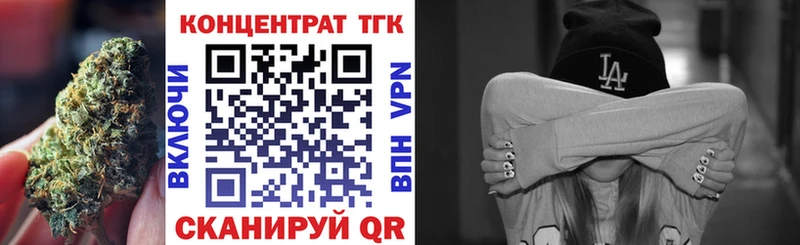 Дистиллят ТГК вейп с тгк  площадка официальный сайт  Белокуриха 