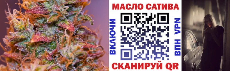 Дистиллят ТГК Wax Белокуриха