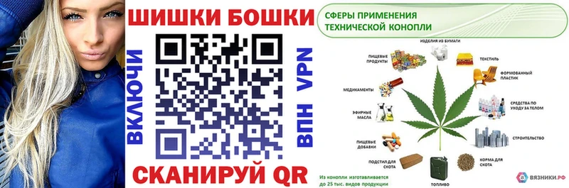 mega ONION Белокуриха Каннабис White Widow